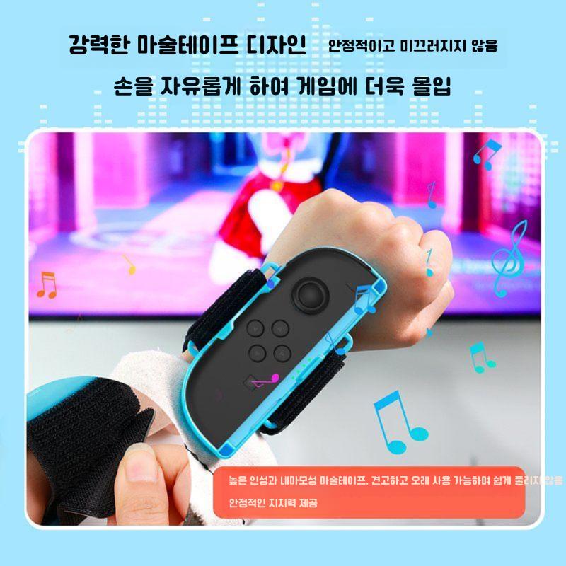 IINE 닌텐도 스위치2 댄스 피트니스 게임 손목 스트랩 일체형 조이콘 패드 레이싱 휠 스티어링 휠 오렌지/블루 -L1079 - 상세 이미지 5
