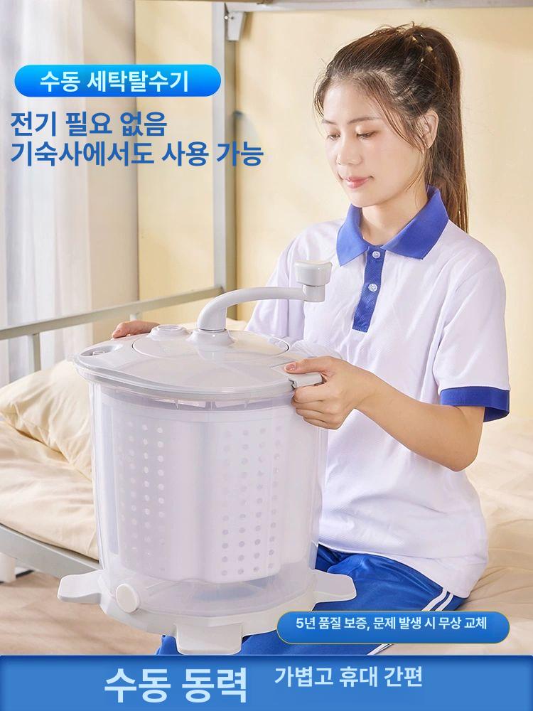수동탈수기 손잡이 돌리는 채소탈수기 탈수통 주방 채소 80 선택 업그레이드형 물호스세탁볼 증정 - 상세 이미지 2