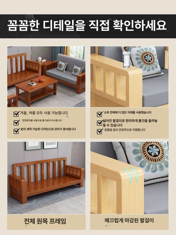 원목 평상소파 카페 발코니 거실 현관 거실평상 쇼파 더블 시트 바니쉬 컬러 쿠션등쿠션베개 무료 콤비네이션 - 상세 이미지 3