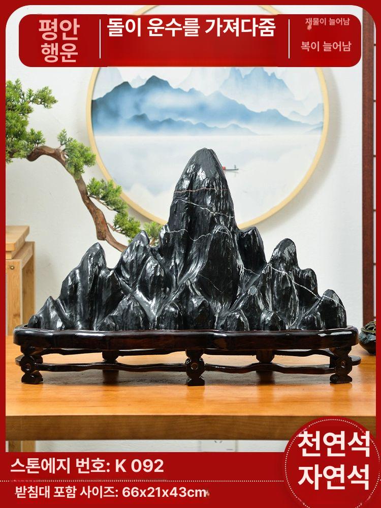 산수경석 수석 사무실장식용 거실 인테리어 돌조각 풍수 36x15X20 - 상세 이미지 4