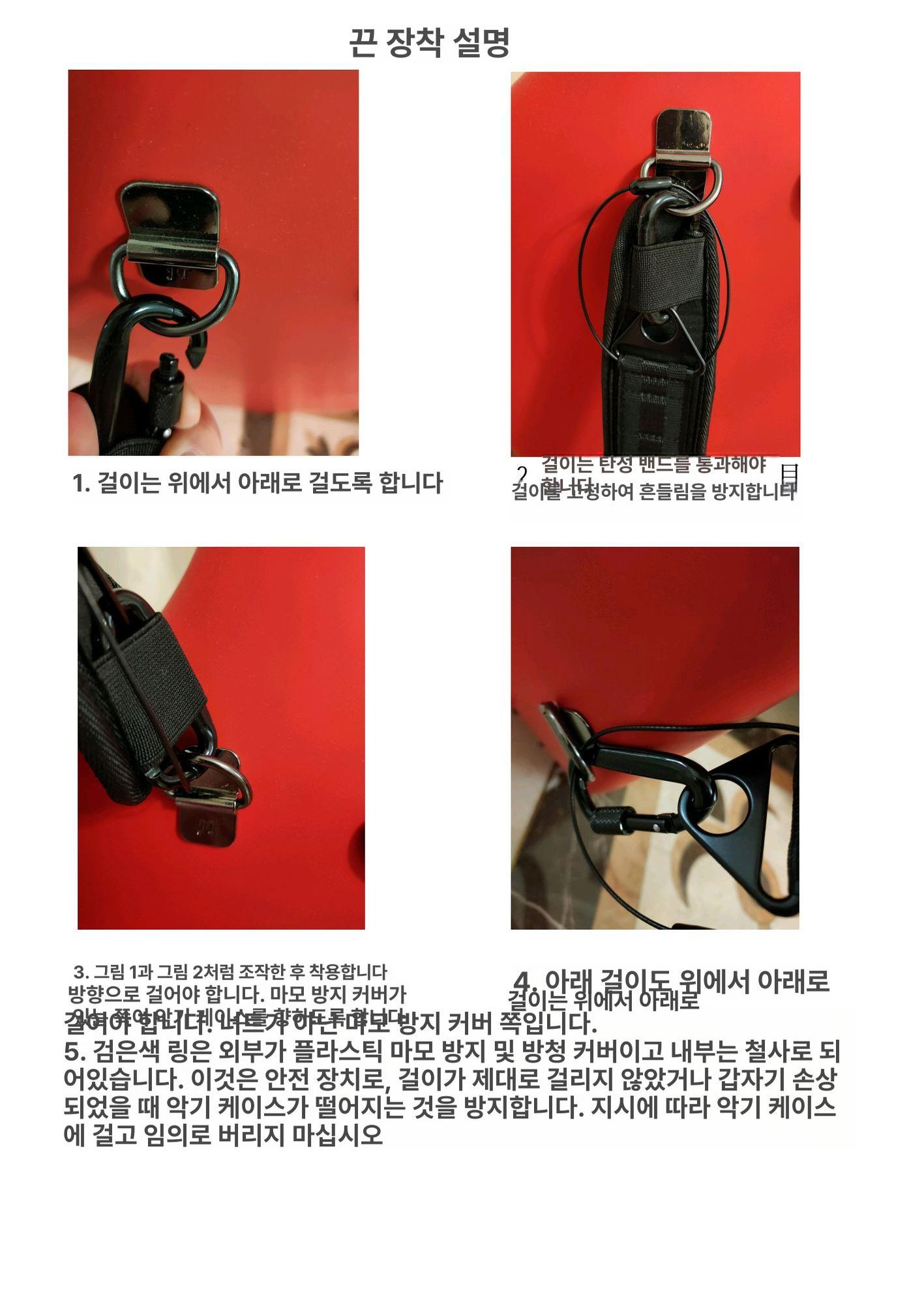 첼로 바이올린 어깨끈 일렉트릭 우쿨렐레줄 스토퍼 스트랩 프린트 파랑 - 상세 이미지 4