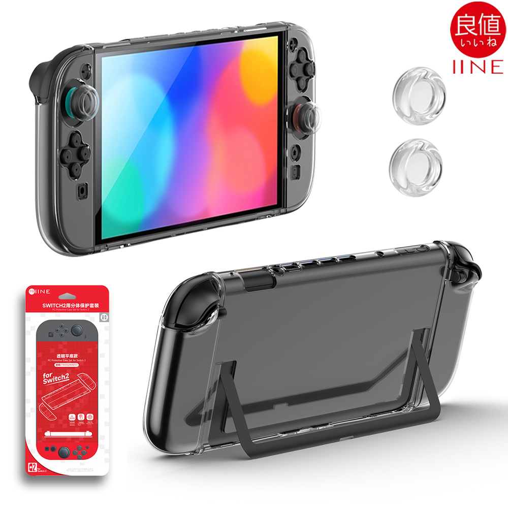 닌텐도 스위치2 케이스 크리스탈 투명케이스 플랫버전 이이네