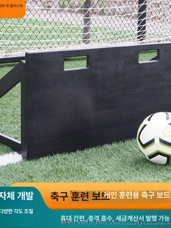 축구 리바운드 벽치기보드 장애물 골키퍼 훈련용품 검정 색상 1000x400x20 - 상세 이미지 4