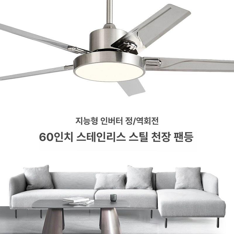 메탈 실링팬 카페 식당 대형 거실 천장 레스토랑 환기 목재 3엽 42인치 106cm 벽면 조정 - 상세 이미지 4