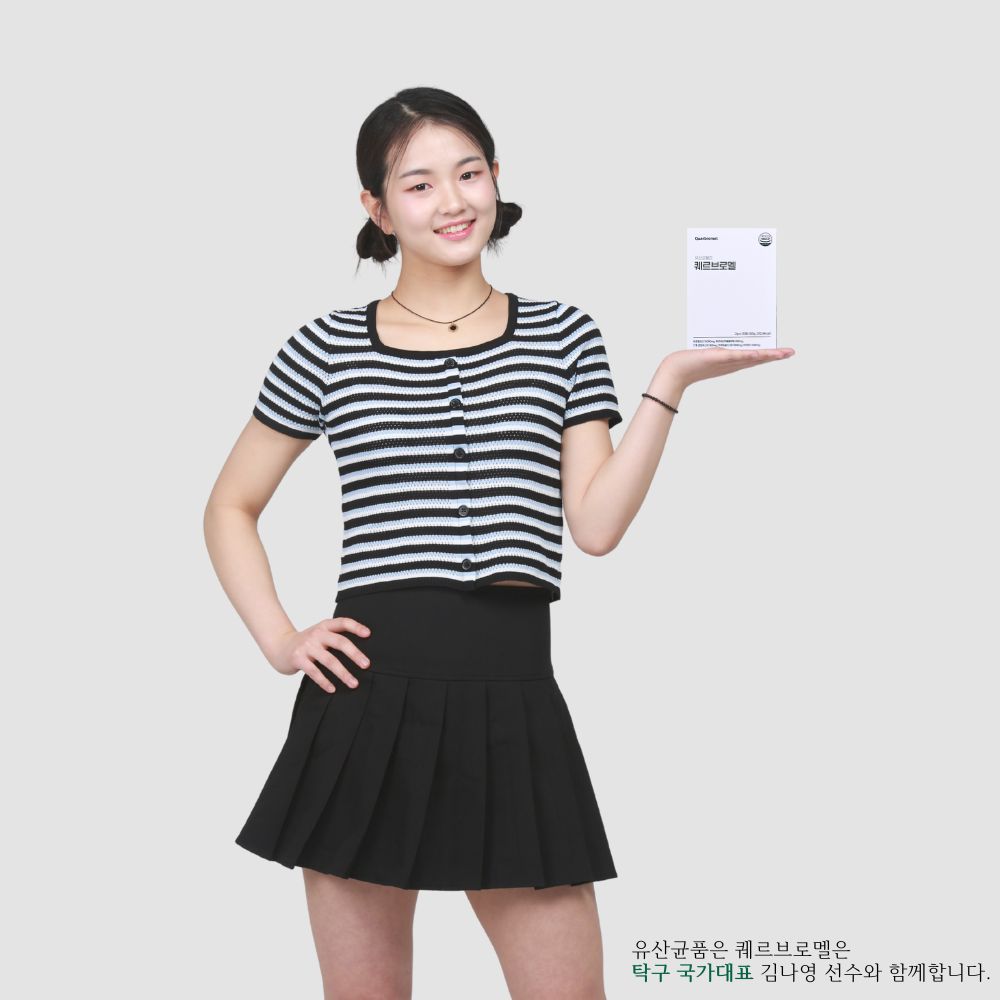 브로멜라인 퀘르세틴 파인애플효소 효소 활용법 건강보조제