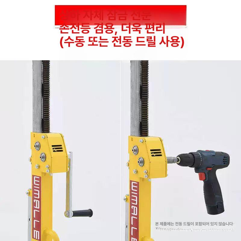 공조 리프트 수동 시공 천장용 브래킷 리프팅 설치용 노란색 3m - 상세 이미지 5