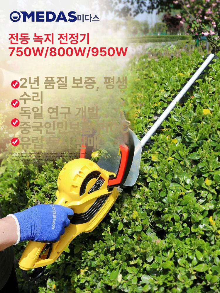트리머 양날전기톱 정전톱 관리기 정원관리 가지치기 정전 750W 전동 헤지트리머20m 선럭셔리 - 상세 이미지 2