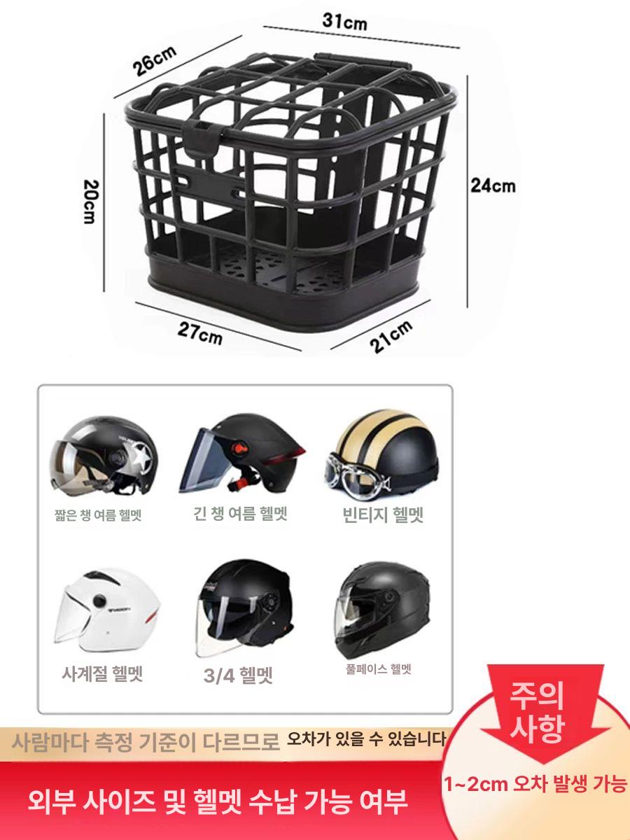 전기 자전거 바구니 수납 배달가방 짐받이 수납백 접이식 앞바구니설치 부품 - 상세 이미지 2