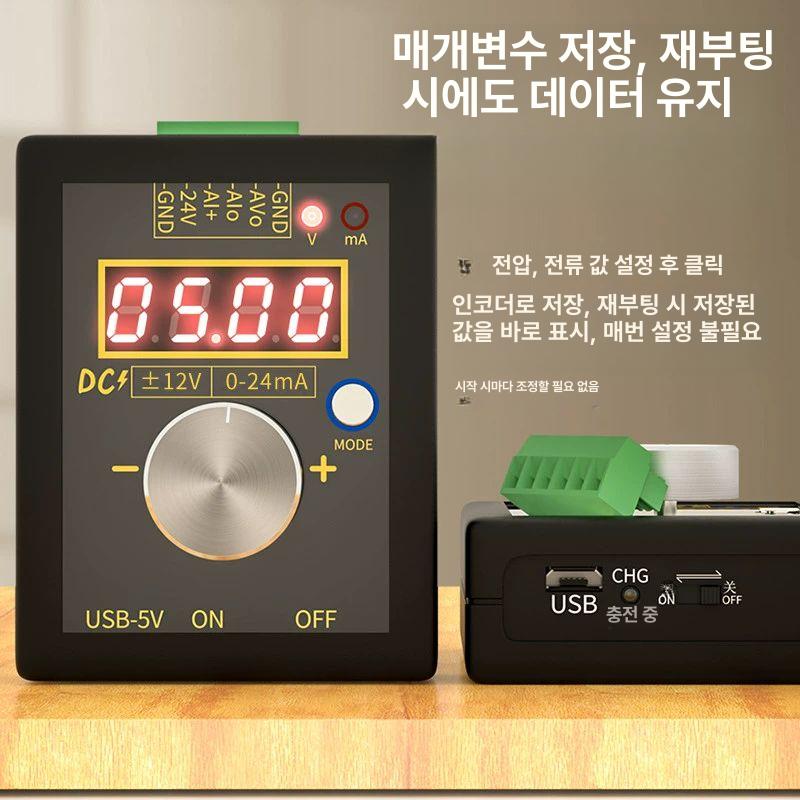 고정밀 전류 신호발생기 전압 아날로그 테스터기 소스 배터리 미포함 - 상세 이미지 5
