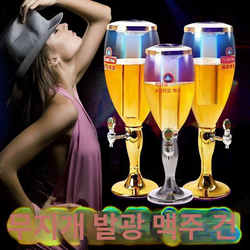 맥주 디스펜서 생맥주 화려한조명 LED 쏘맥 타워 1.5L 무조명 랜덤 색상 - 상세 이미지 3