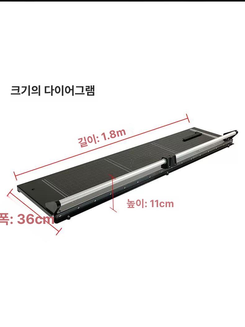 필름 재단기 공장 인쇄소 작두 커팅기 사무실 절단 36인치 스탠드 없음 3cm - 상세 이미지 2