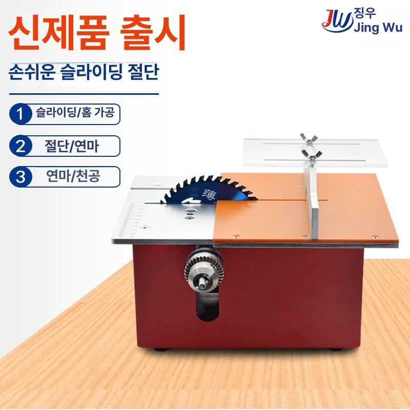 미니 테이블쏘 데스크탑 커팅톱 속도 각도기 톱다이 목공 T60 고급형밀대 실버 - 상세 이미지 2