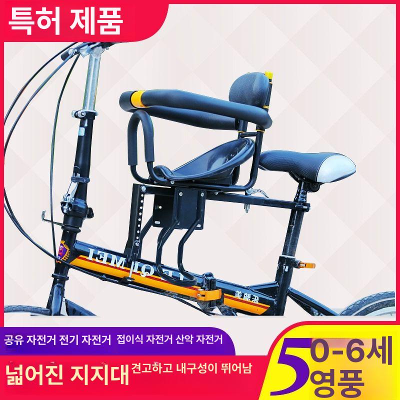 전기자전거 안장 시트 좌석 무가드 뒷좌석 보조의자 와이드 브라켓 구형 모델발받침대 - 상세 이미지 3