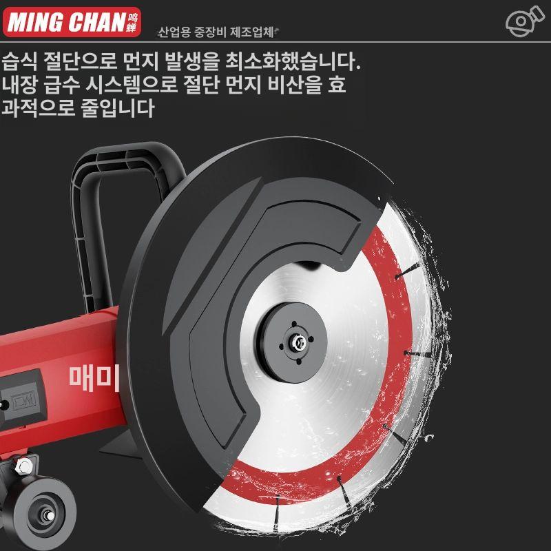 콘크리트 컷팅기 도로 커팅기 슬로팅 벽컷팅 횡절기 310 산업 패키지 1장 절단날 11cm 깊이 - 상세 이미지 5