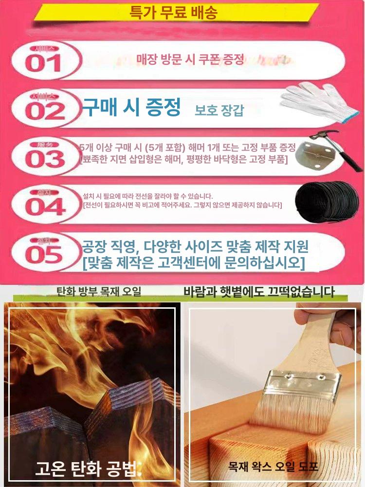 부식방지 탄화플라스틱 화단경계목 울타리 삽입형 브러시 오일 평형 평머리형 10x120cm - 상세 이미지 5