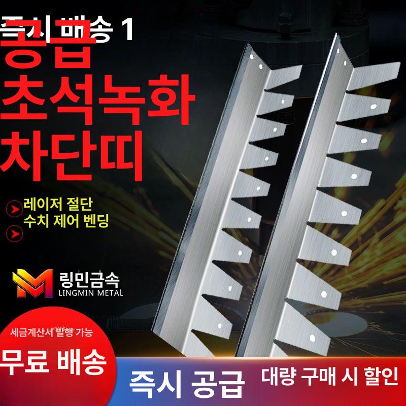 알루미늄 잔디 엣지 분리대 가드닝 조경 분리막 꽃밭 304 30mm 너비x0.5mm - 상세 이미지 3