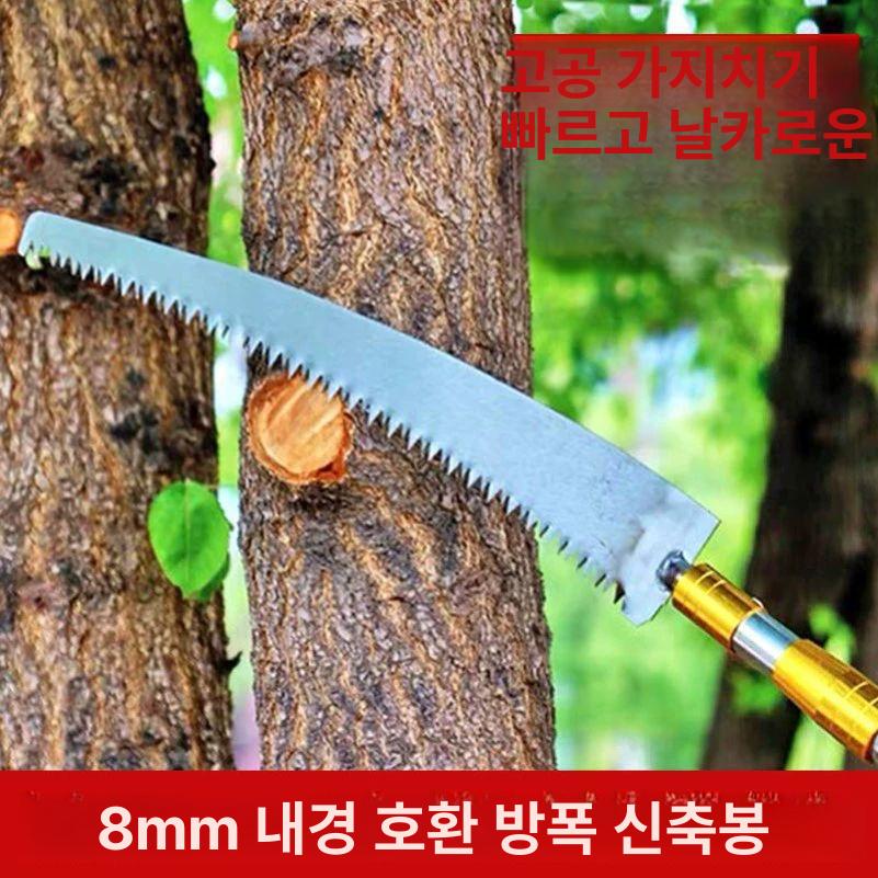 길이연장 고지톱 장대톱 자르는 과일 전지톱 가지치기 독일 방폭봉 두꺼운 3m - 상세 이미지 3