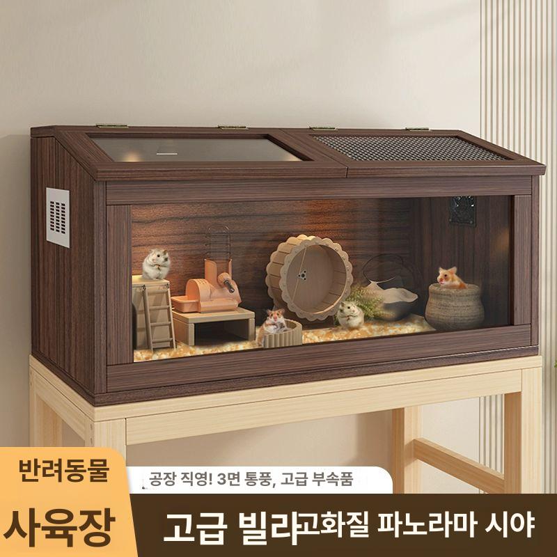 햄스터 케이지 하우스 미니펫 슈가글라이더 키우기 대형 기타 사이즈 문의 호두색 원목색 - 상세 이미지 2