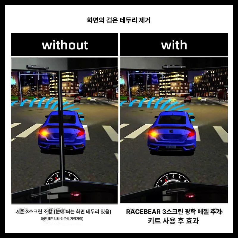 베젤 프리 키트 투명 화면 멀티 킷 멀티스크린 모니터 소광 단품 21-35인치 - 상세 이미지 3