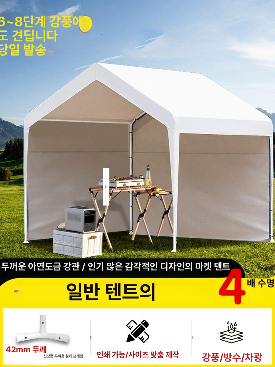 야외 방수텐트 행사천막 몽골텐트 방수 그늘막 이동 3x3m 미백색-차양 방수 천막지지대 - 상세 이미지 2