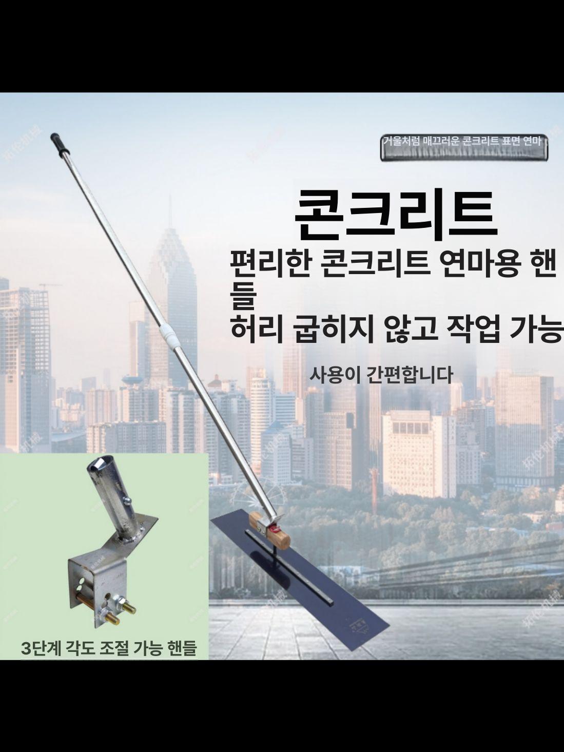 긴 미장칼 타설 미장도구 개폐식 밀대 양고대 타일공구 수광 신발 한 쌍 - 상세 이미지 2