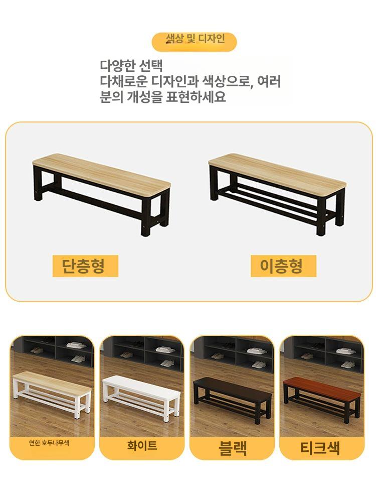 탈의실 의자 야외 공원 찜질방 대기 대기실 펜션 휴식 단층 60cmx35cmx45cm - 상세 이미지 5