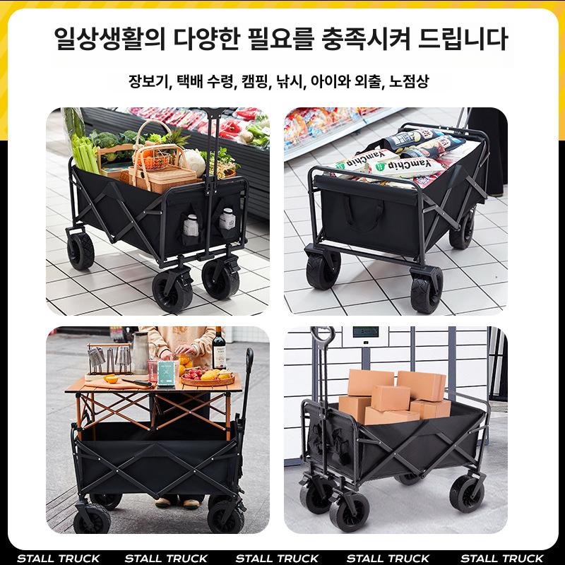 접이식 캠핑카트 야외 쇼핑 핸드카트 이동식 대용량 폴딩카트 J.블랙 고급형 - 상세 이미지 2