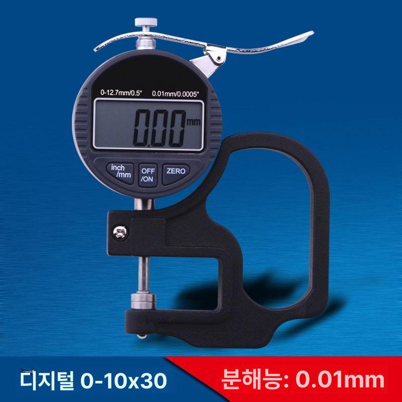 후드 게이지 가죽 원단 두께 측정 공업용 0-12.7mm 0.01mm - 상세 이미지 3
