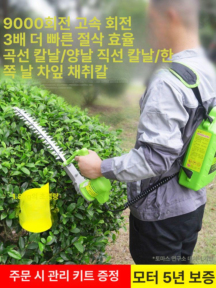 찻잎트리머 차 따는기계 따는 다듬기 절단기 수확기 직도 쌍날 24V 무브러시 배터리 필요 - 상세 이미지 2