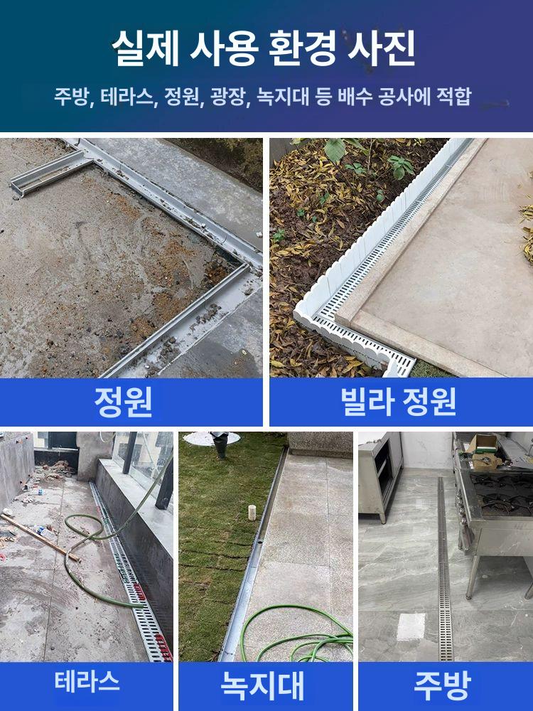 배수로 U관 pe덮개 빗물받이 수로관 스테인레스 도랑 폭10x높이4x길이60cm 단물빠짐 - 상세 이미지 3