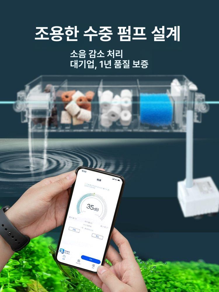 외부 배면섬프 여과재 걸이식여과 스크럽 담수 펌프리스 필터판x3 - 상세 이미지 4