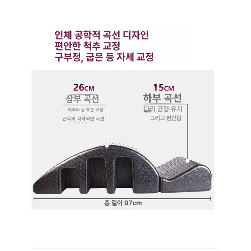 필라테스 스트레칭 보드 요가 소도구 기구 등스트레칭 일반용-검정색-300KG - 상세 이미지 5