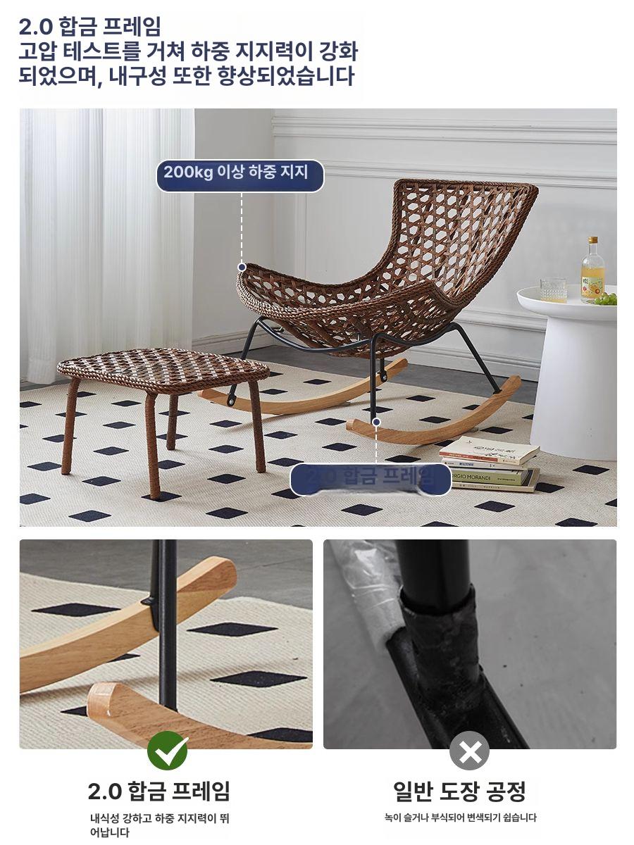 원목흔들의자 스윙체어 발코니 휴식 베란다 독서 흔들 마법 잎 덩굴 커피색 흔들의자 - 상세 이미지 4