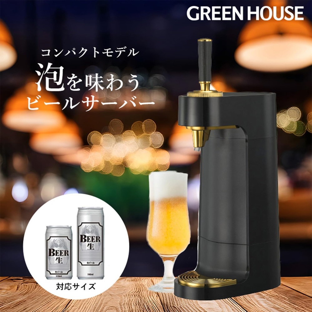 그린하우스 스탠드형 비어서버 500ml 캔 호환 가정용 휴대용 맥주 디스펜서 - 상세 이미지 3