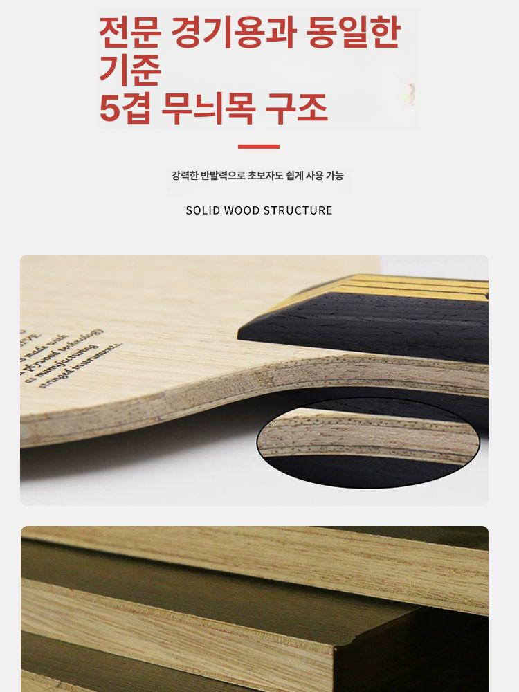 탁구 리턴보드 셀프 접이식 훈련용 도우미 탁구연습 테이블 소재 더블로드 롤러 프레임 풀러버 대형 - 상세 이미지 4