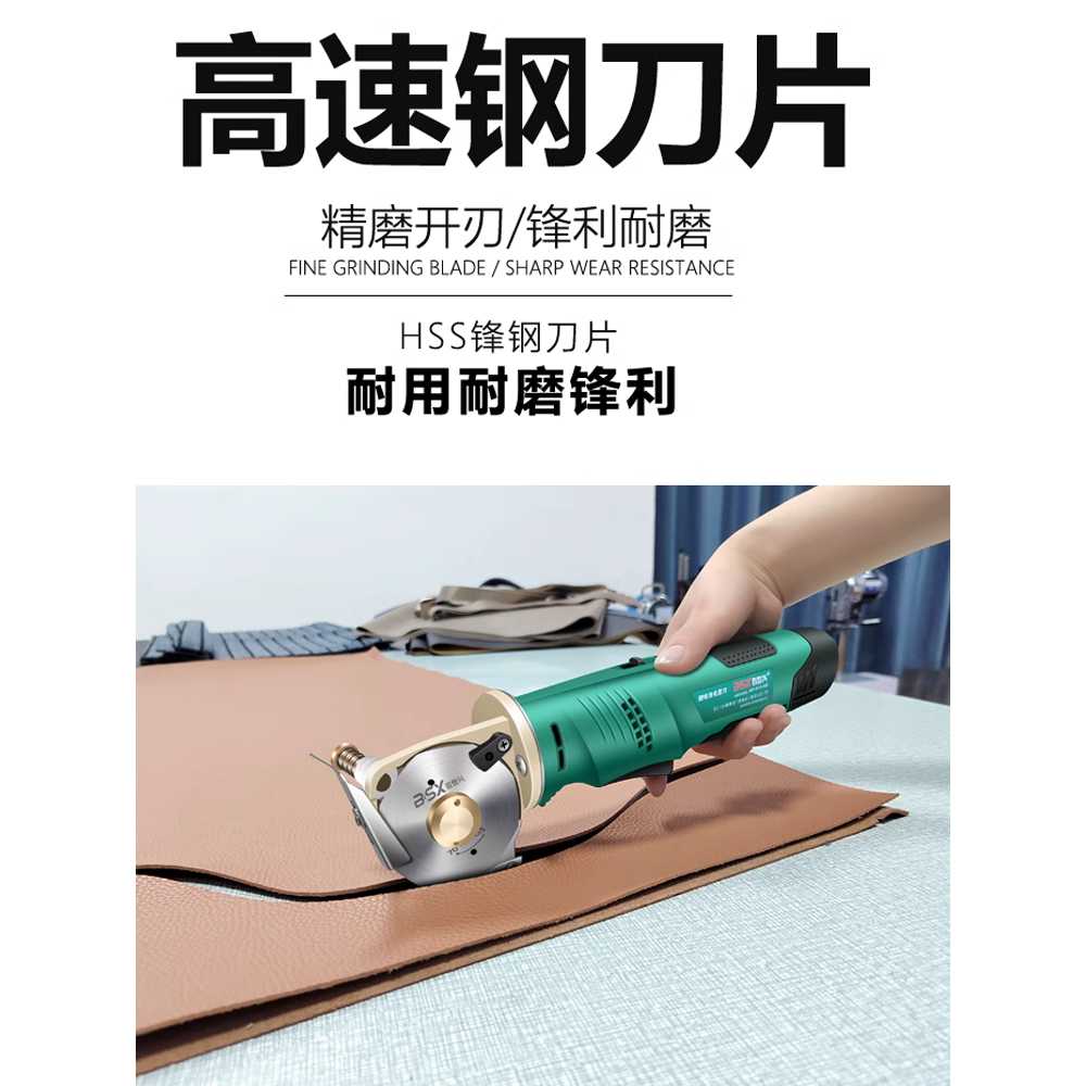 무선재단기 전동 가죽 커팅기 충전식 직물 카페트 책 70/2000mAh 2개 - 상세 이미지 3