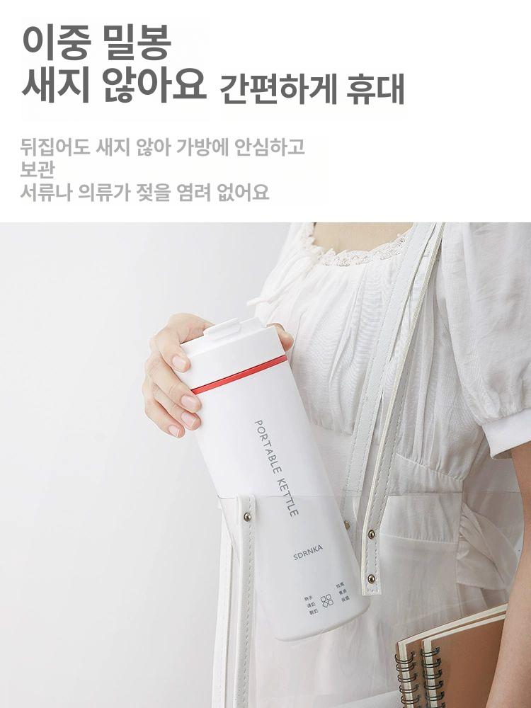 일본 USB 전기포트 무선 온수 단열 물끓이기용 여행용 흰색 스마트 보일러304 내관 - 상세 이미지 3