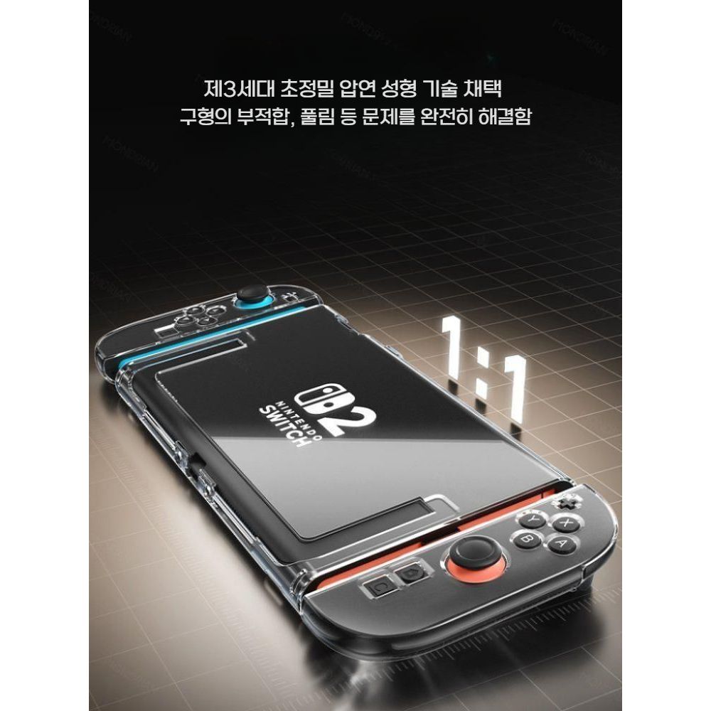 닌텐도 스위치2 2세대 투명 케이스 액정 필름 로커캡 세트 변색 없는 실리콘 조이콘 커버 - 상세 이미지 3