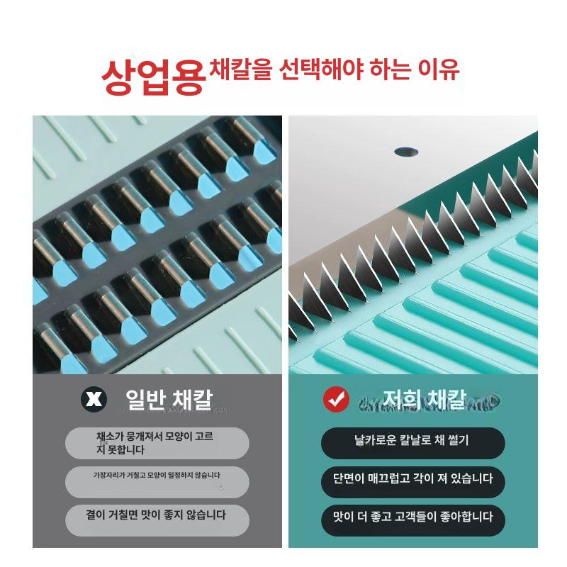 일체형 안전 채칼 업그레이드 다용도 분쇄기 채소 절편 2층 배수 바구니-블루 드래곤 적합 - 상세 이미지 4