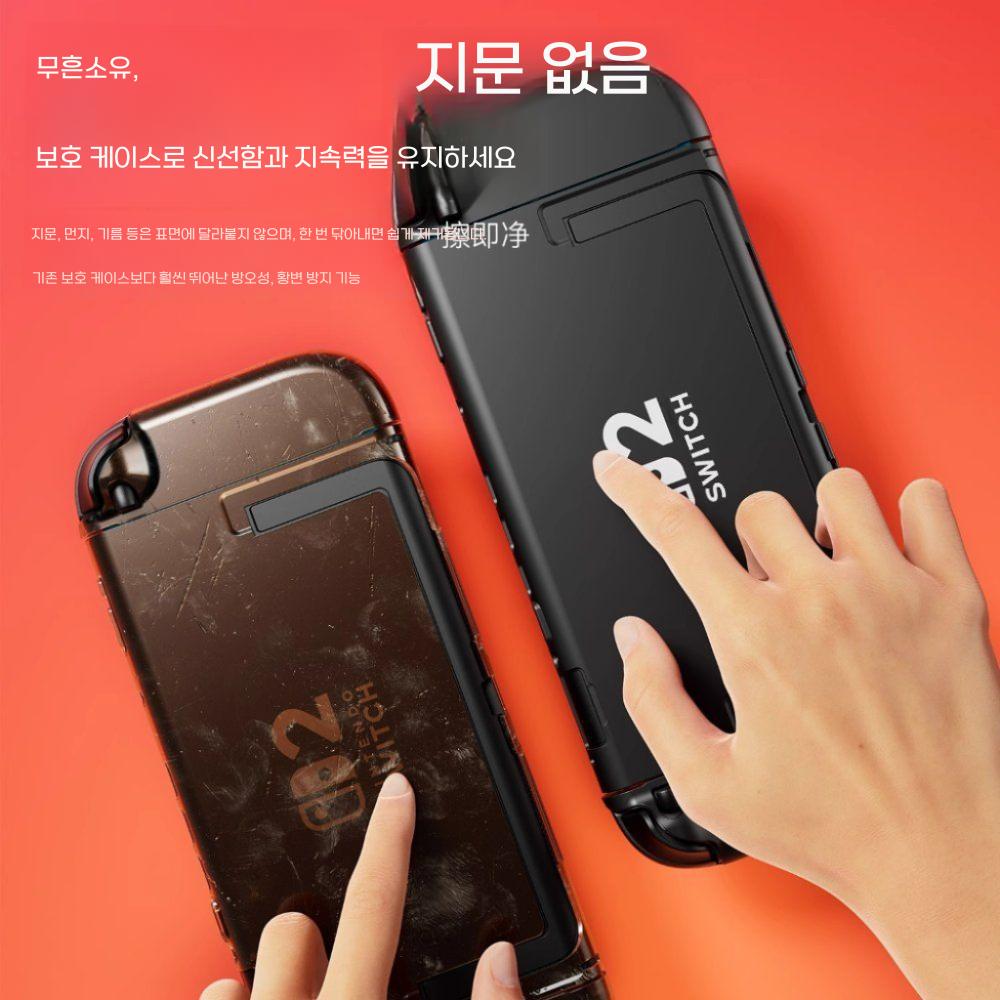 닌텐도 스위치2 2세대 투명 케이스 젤다 왕국 눈물 하드 커버 - 상세 이미지 3