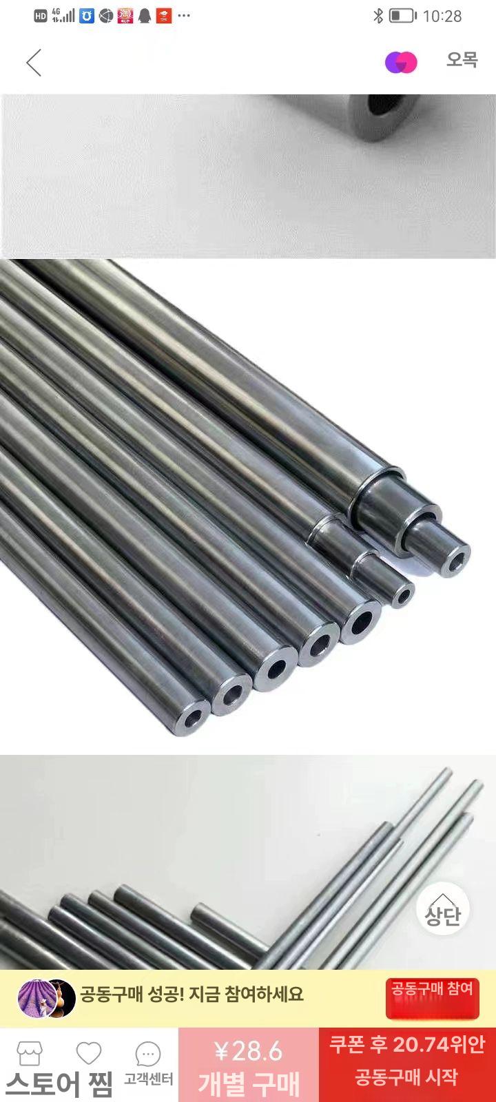 강관 파이프 용접 수도관 외경 동관 유압 정밀 벤드 20mm 10mm 5mm - 상세 이미지 3