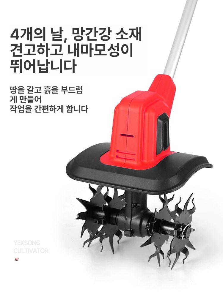 텃밭배토기 소형경작기 밭갈이 경운기 농기계 무선 쟁기 기본 1개느린 75분 - 상세 이미지 5