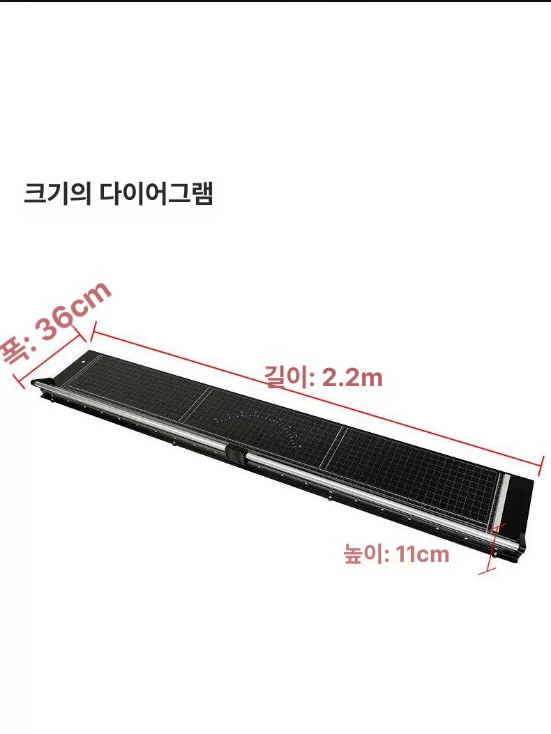 필름 재단기 공장 인쇄소 작두 커팅기 사무실 절단 36인치 스탠드 없음 3cm - 상세 이미지 4