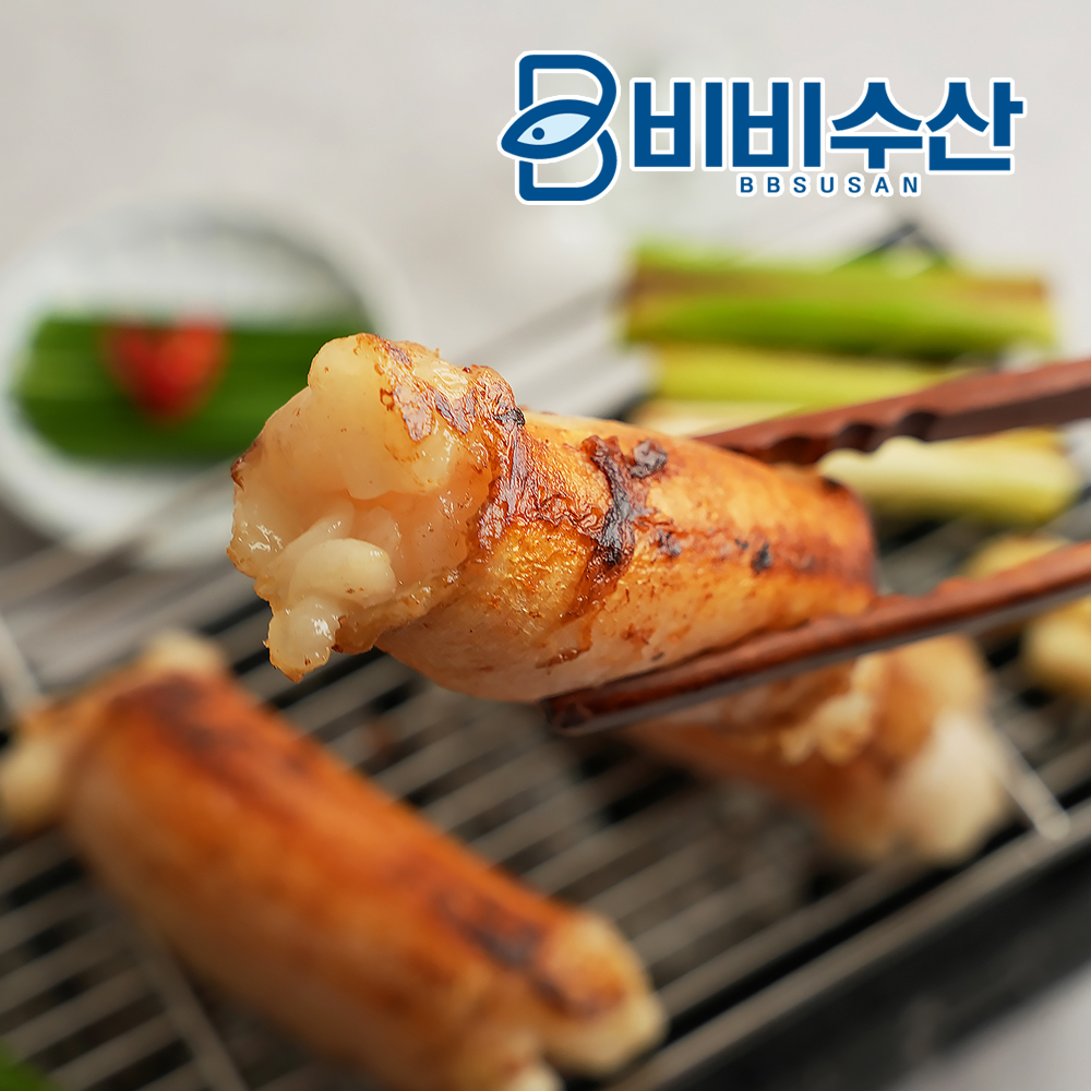 한우 대창 500g 구이용 통대창 생대창 곱창 소곱창 - 상품 이미지