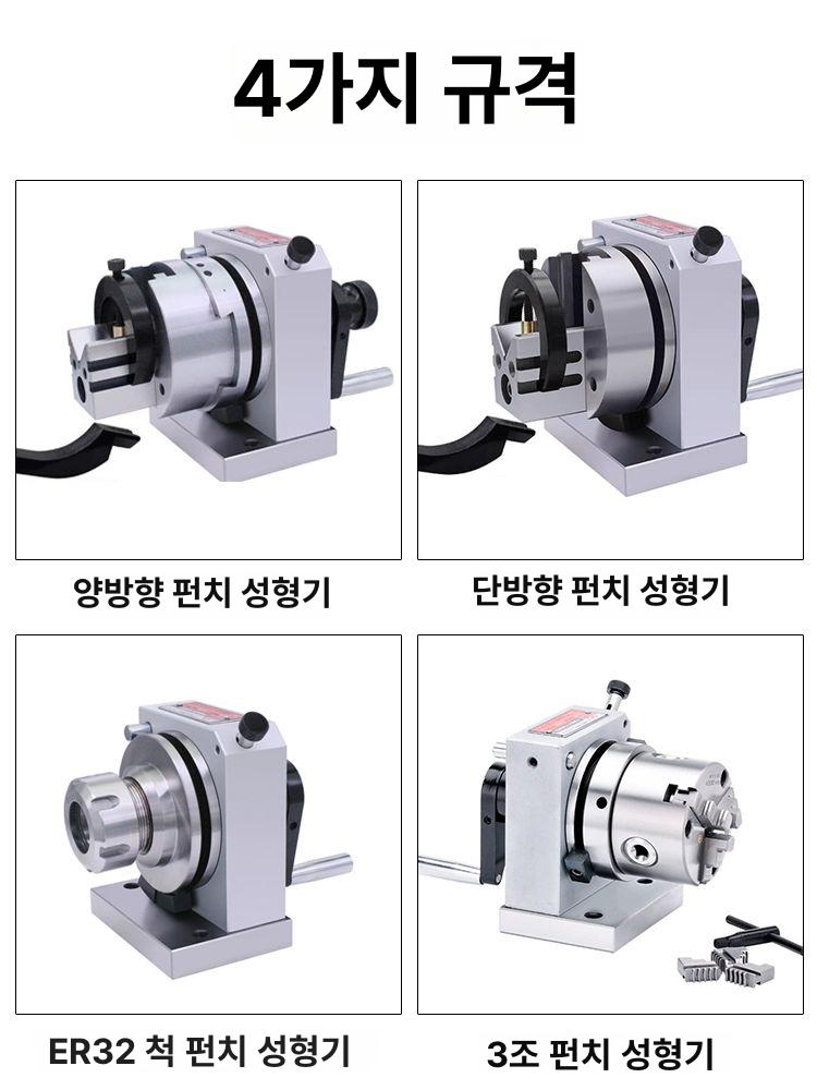 양방향 펀치포머 연삭 바늘 콜렛 밀링 펀치 골무 밀링기 수동 펀치 그라인더 0.008 - 상세 이미지 4