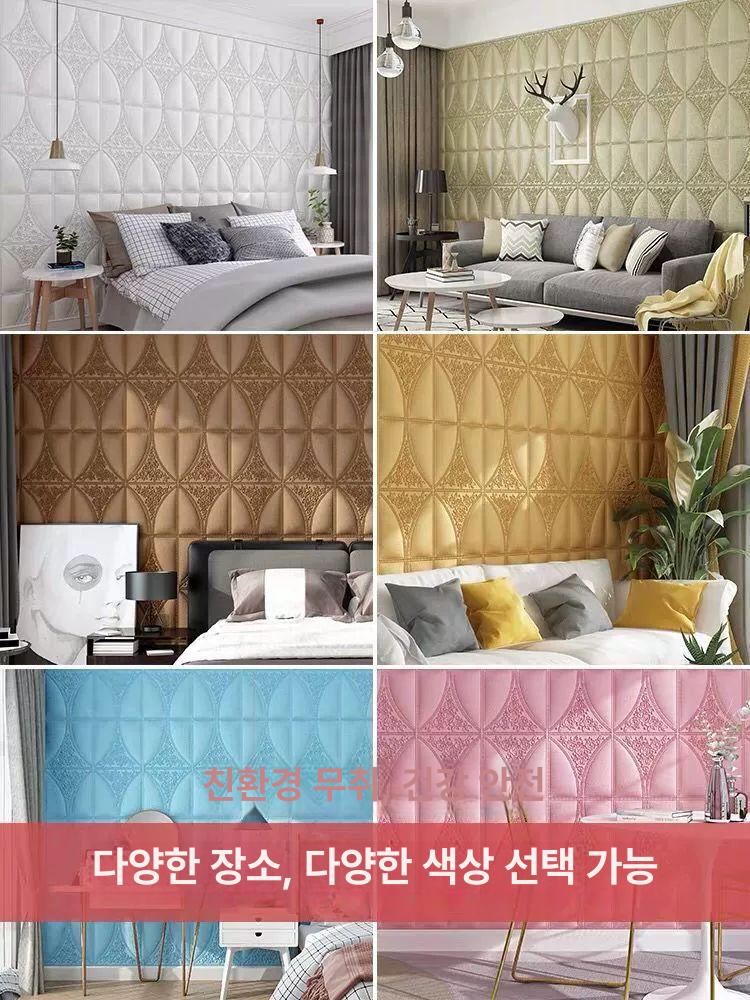 리빙보드 판넬 20m 천정재 시공 벽지 흡음 천장 유럽식 꽃 미백색 5개 강력 접착형 - 상세 이미지 4