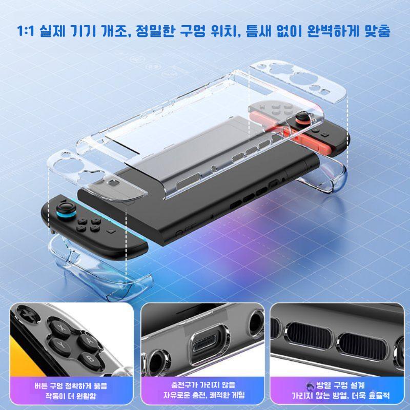IINE 이이네 닌텐도 스위치2 풀커버 케이스 크리스탈 투명 실리콘커버 스틱커버 포함 조이콘 보호커버 (블랙/평면형) (L1088) - 상세 이미지 4