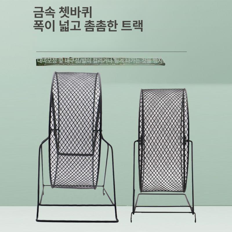 철제 쳇바퀴 고슴도치 장난감 검정색 슈가글라이더 베어링 직경 32cm 검정색 러너 - 상세 이미지 5