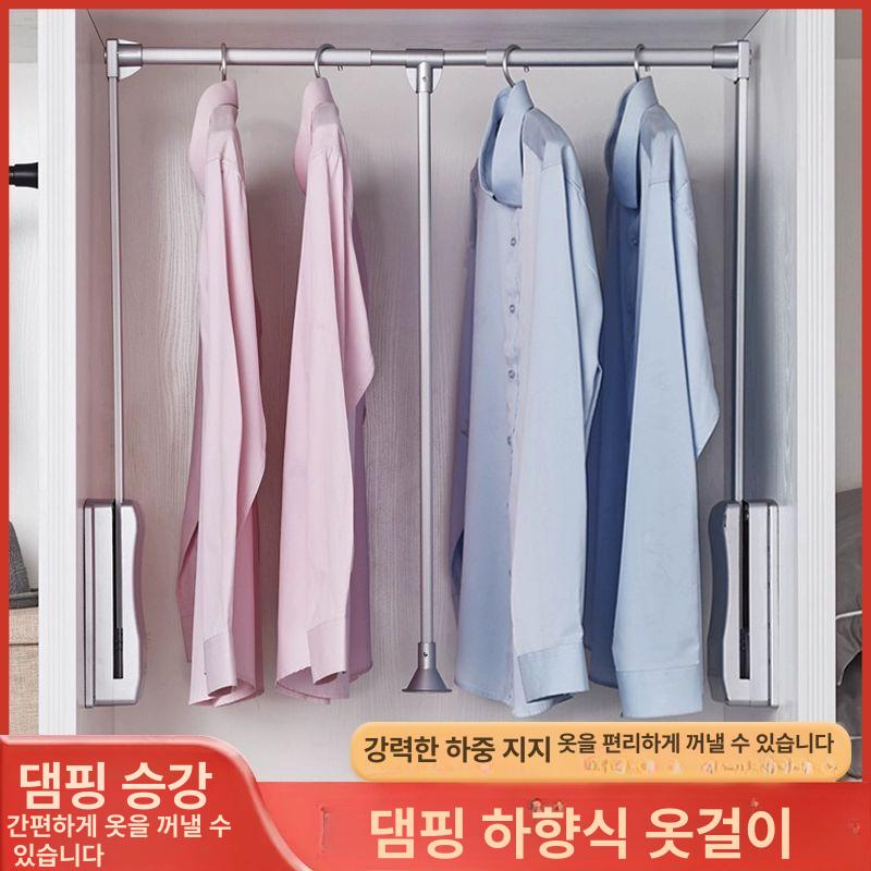 리프트 옷걸이 반자동 수납형 캐비닛 옷방 내부 공간절약 이중 버퍼 은색-550-700mm - 상세 이미지 2