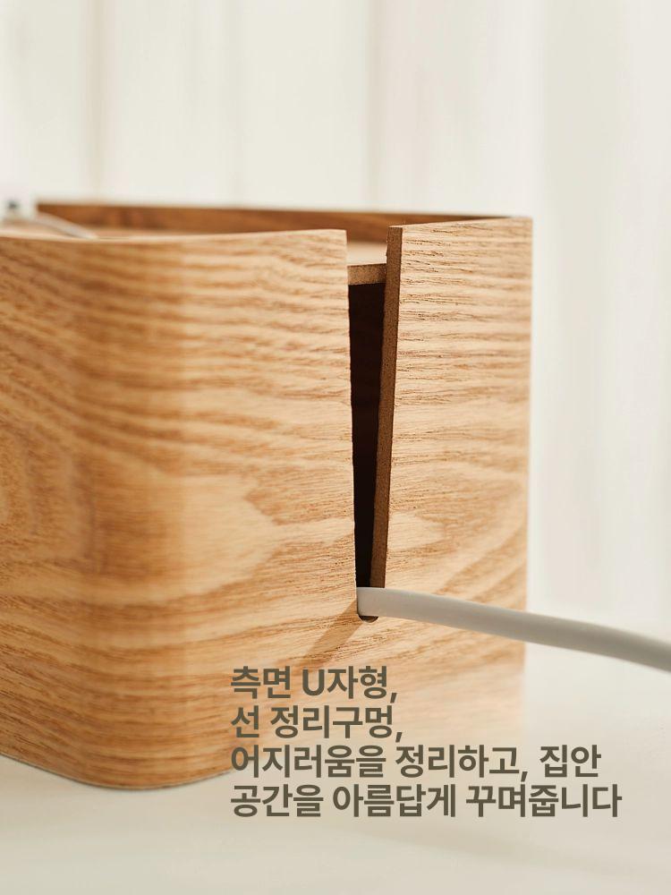 멀티탭 커버 가리개 인테리어 방수 우드정리함 정리 전선 흑호두색 소형 A - 상세 이미지 4
